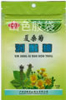 茶叶袋