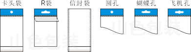 环保袋